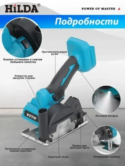 Дисковая (циркулярная) пила , Мини-литиевая угловая шлифовальна,аккумуляторная,1000 Вт,24000 об/мин