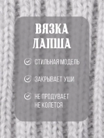 Шапка вязаная демисезонная для девочки