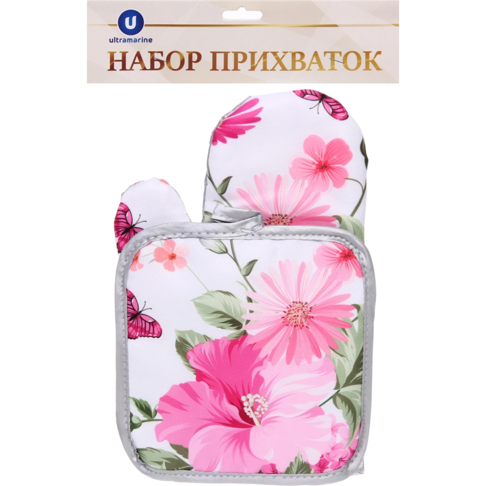 Прихватка в наборе с прихваткой-варежкой «Нежность лепестков - Гибискус», 25,5*17 см, 17*17 см