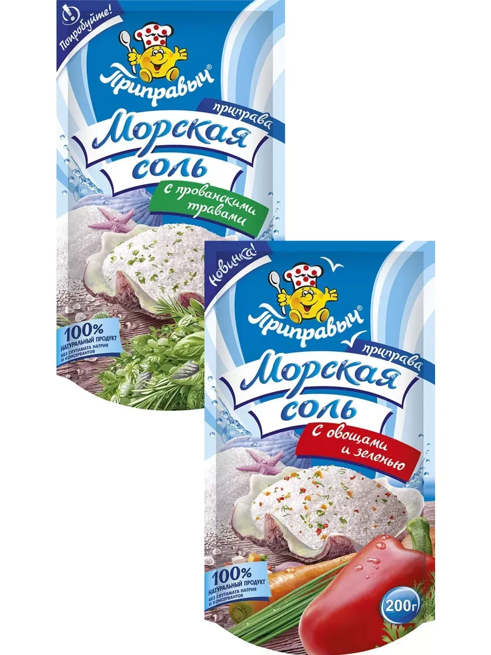 Морская Соль с Овощами 200 г & Прованскими Травами 170 г