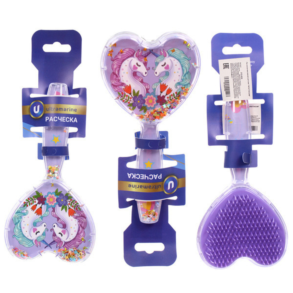 Расческа массажная детская «ФРАТТИ БУМ», единорожки влюбленные, форма сердце, 17*8,5см (блистер Ультрамарин)