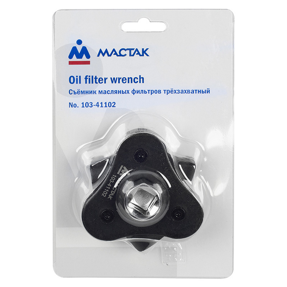 МАСТАК (103-41102) Съемник масляных фильтров, 63-102 мм, 3-х захватный