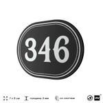 Номерок на дверь квартиры 346, для кабинета, офиса, шильдик 9 х 7 см, черный, Айдентика Технолоджи