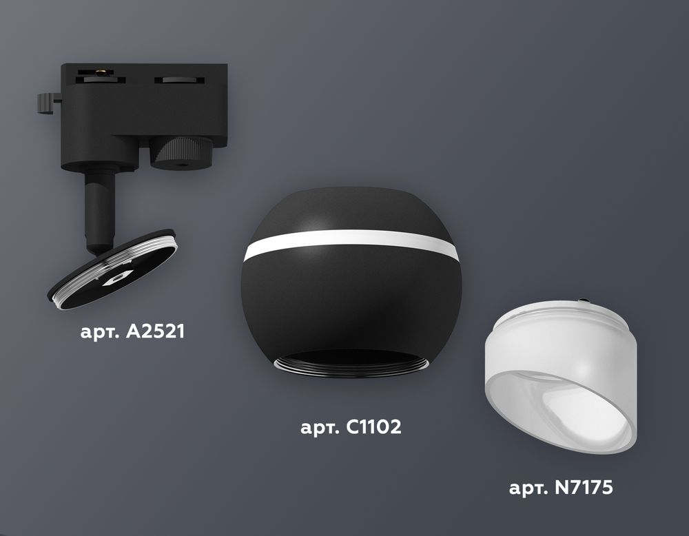Ambrella Комплект трекового однофазного светильника с подсветкой Track System XT1102073