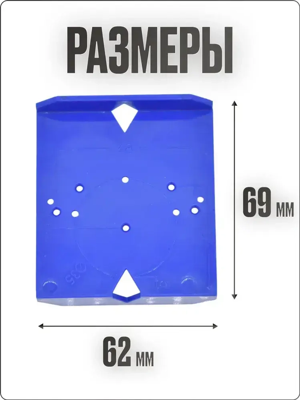 Шаблон для петель мебельных, кондуктор для мебельных петель