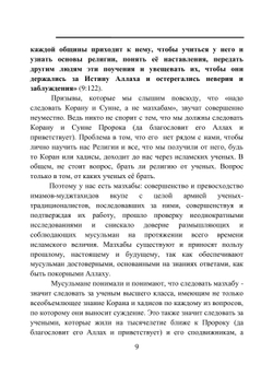 Озарение сердец | Karimulla