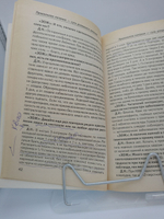 Библиотека ЗОЖ. Методики доктора Д.В. Наумова. Болезни органов пищеварения, крови и лимфы.