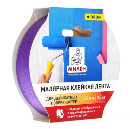 Малярная лента бумажная для деликатных поверхностей 25мм*25м МИЛЕН