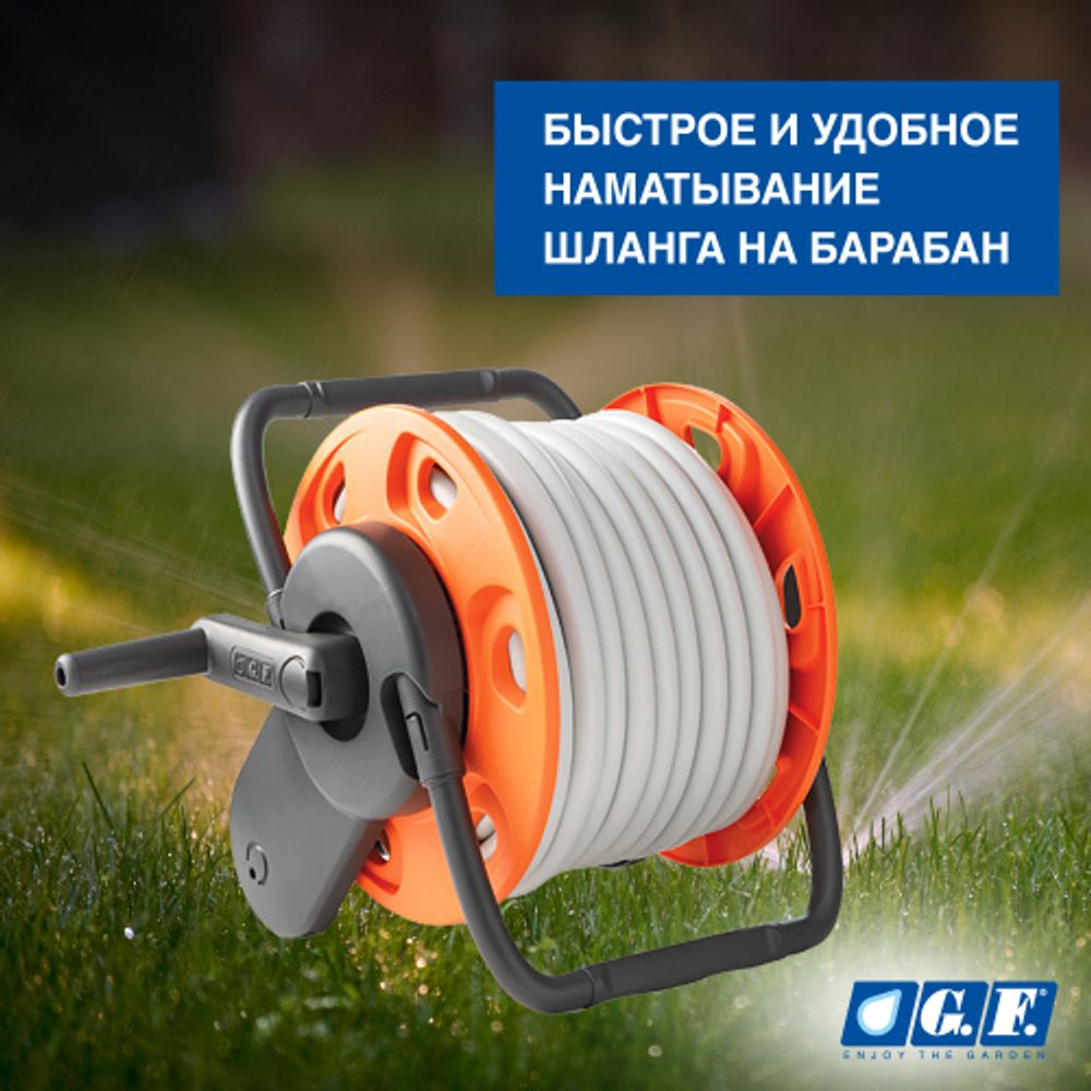 Катушка для шланга GF GF80005846 MINI CONCEPT PLUS механическая переносная в комплекте со шлангом 1/2 15м