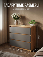Комод деревянный для вещей