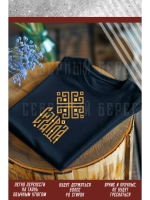 Термонаклейка на одежду, термопринт Сила Рода