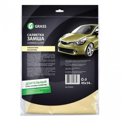 GraSS Салфетка замша Алькантара 45х54см