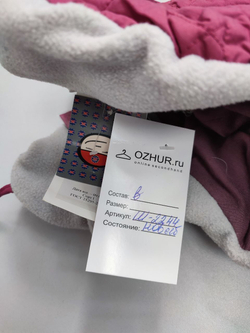 Шапка утепленная, новая