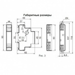 Реле приоритета нагрузки РПН-1-40 УХЛ4 4-40А, регулируемая задержка до 20с. Меандр 4640016934201