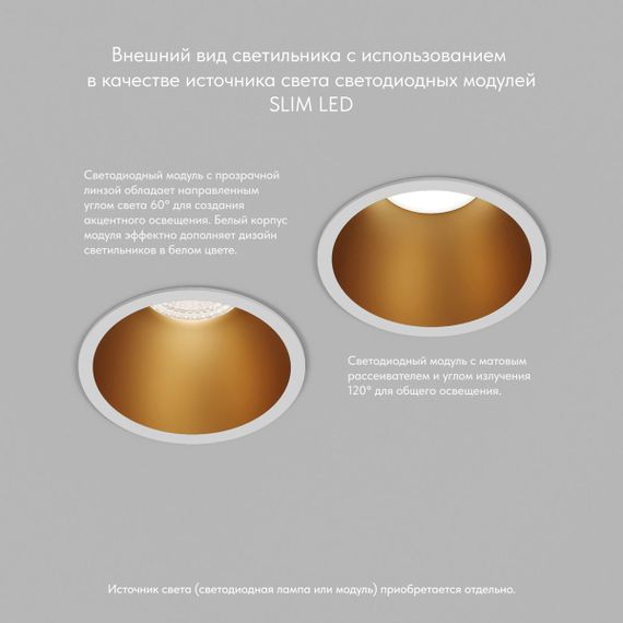 Встраиваемый светильник Denkirs Karup DK3026-WG