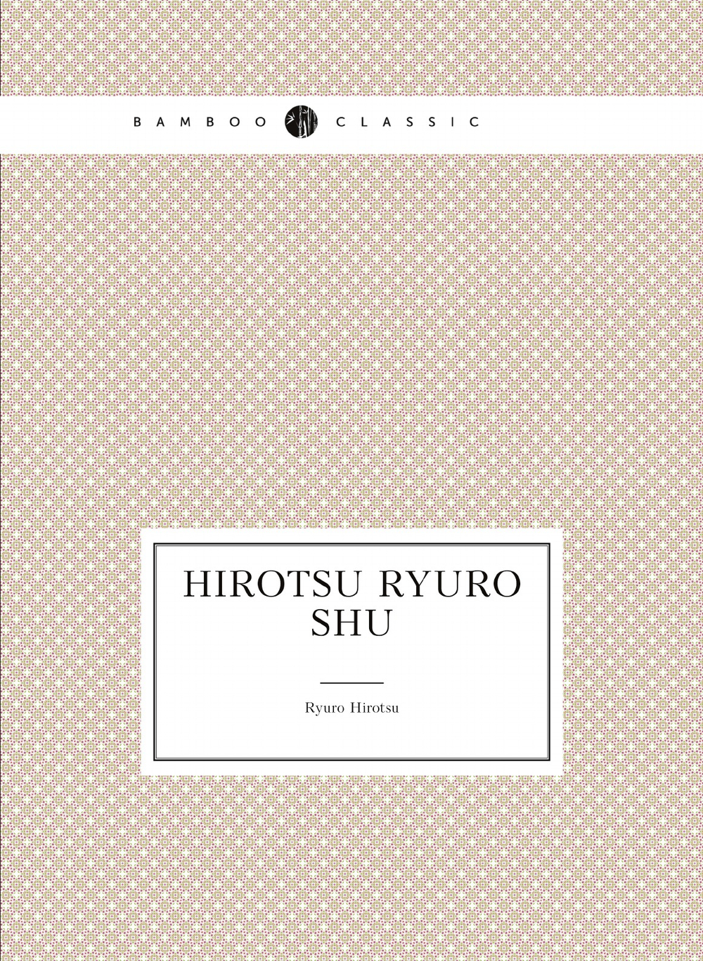 Hirotsu Ryuro shu | Ryuro Hirotsu