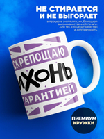 Кружка ТМ Ларец, с именем, Настя укрощаю абьюзеров, приручаю бруталов, глянцевая, 330мл