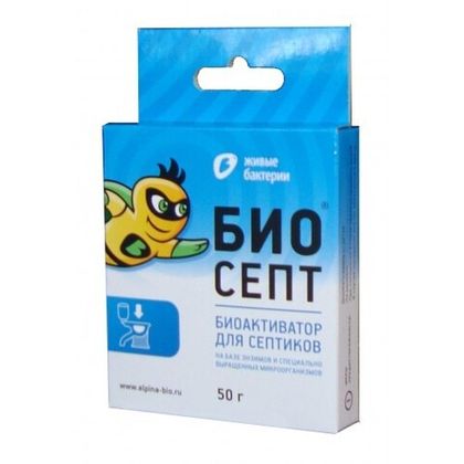 Биоактиватор Биосепт 50 гр для септиков и выгребных ям (2 пак)