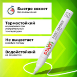 Маркер-краска STAFF нитро основа, 2-4 мм, белый