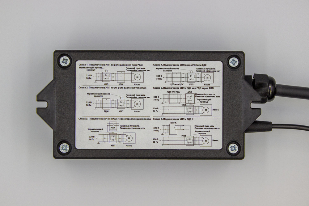 Устройство плавного пуска Акваконтроль Универсал УПП-2.5