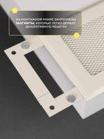 Вентиляционная Решетка РП 100х300 Бежевый