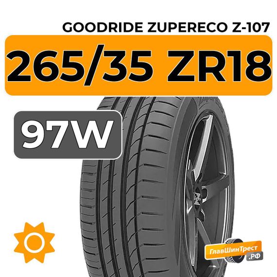 Goodride ZuperEco Z-107 265/35 ZR18 97W XL