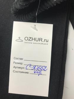 Брюки Joe Boxer расклешенные на 7/8 лет