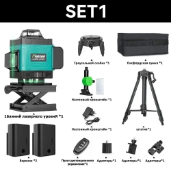 Лазерный уровень 4D уровень лазерный,С треугольным кронштейном, с тканевым мешочком