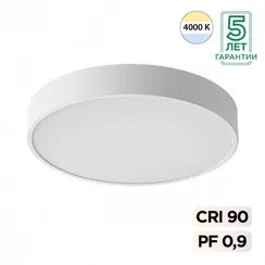 7757/48L MITRA LED SN 539 Светильник металл/акрил/белый LED (40Вт+8Вт) 4000K+4000K D500 IP20 подсветка QUASAR