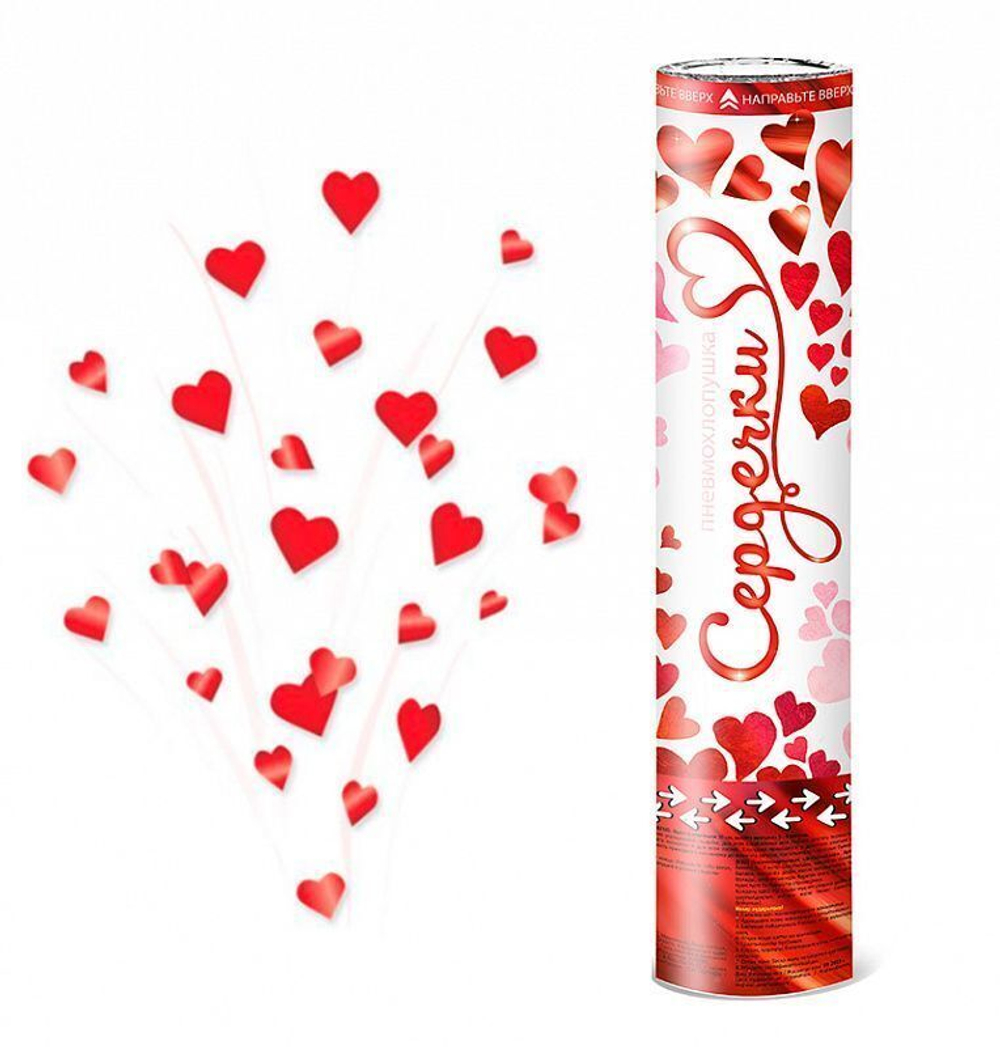 Пневмохлопушка Сердечки с красной печатью (тиснение)