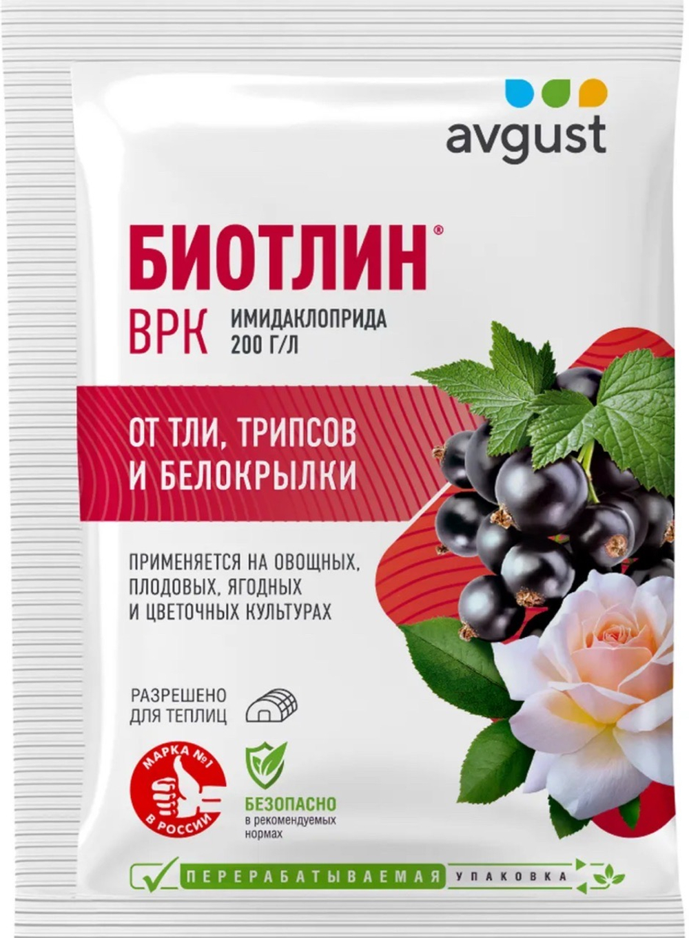 Биотлин  3 мл