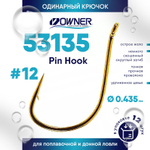 Крючок Owner 53135 Pin Hook