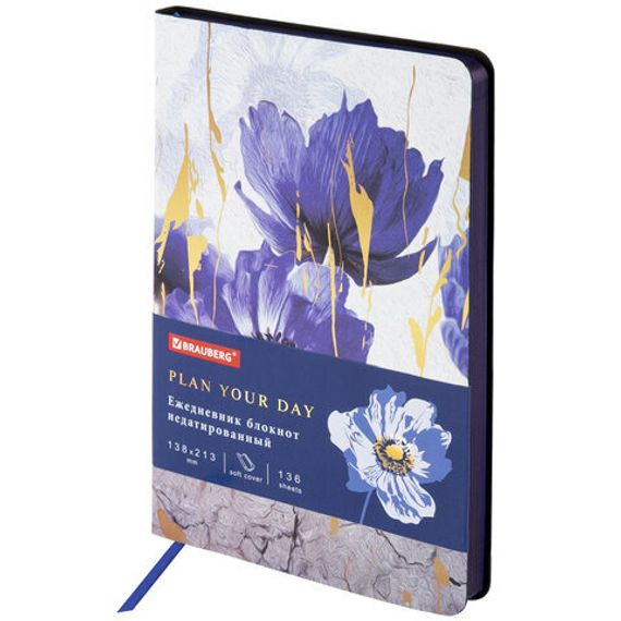 Gündəlik/Ajanda/Ежедневник/Diary Ежедневник недатированный А5 VISTA Blue flowers