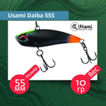 Воблер для рыбалки Usami Daiba