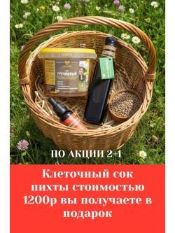 Набор Железная Леди