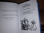 Клуб знаменитых капитанов