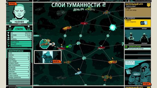 PS4 Void Bastards (Русские субтитры) CUSA-16300
