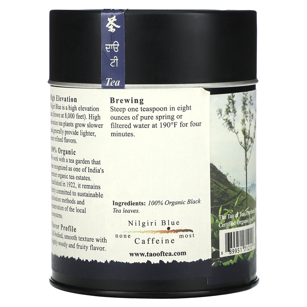 The Tao of Tea, Органический южно-индийский черный чай, нилгири синий, 100 г (3,5 унции)