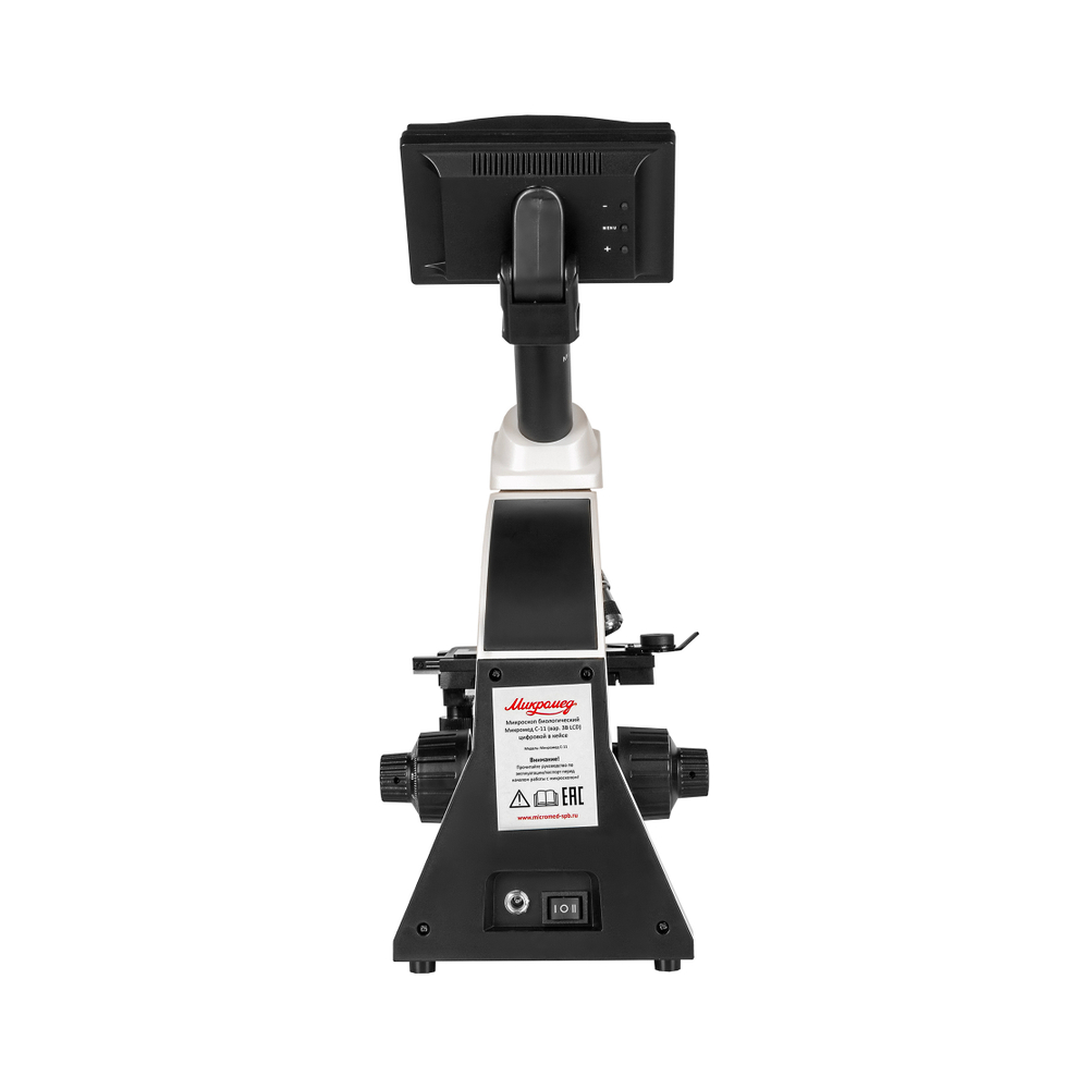 Микроскоп биологический Микромед С-11 (вар. 3B LСD) цифровой в кейсе