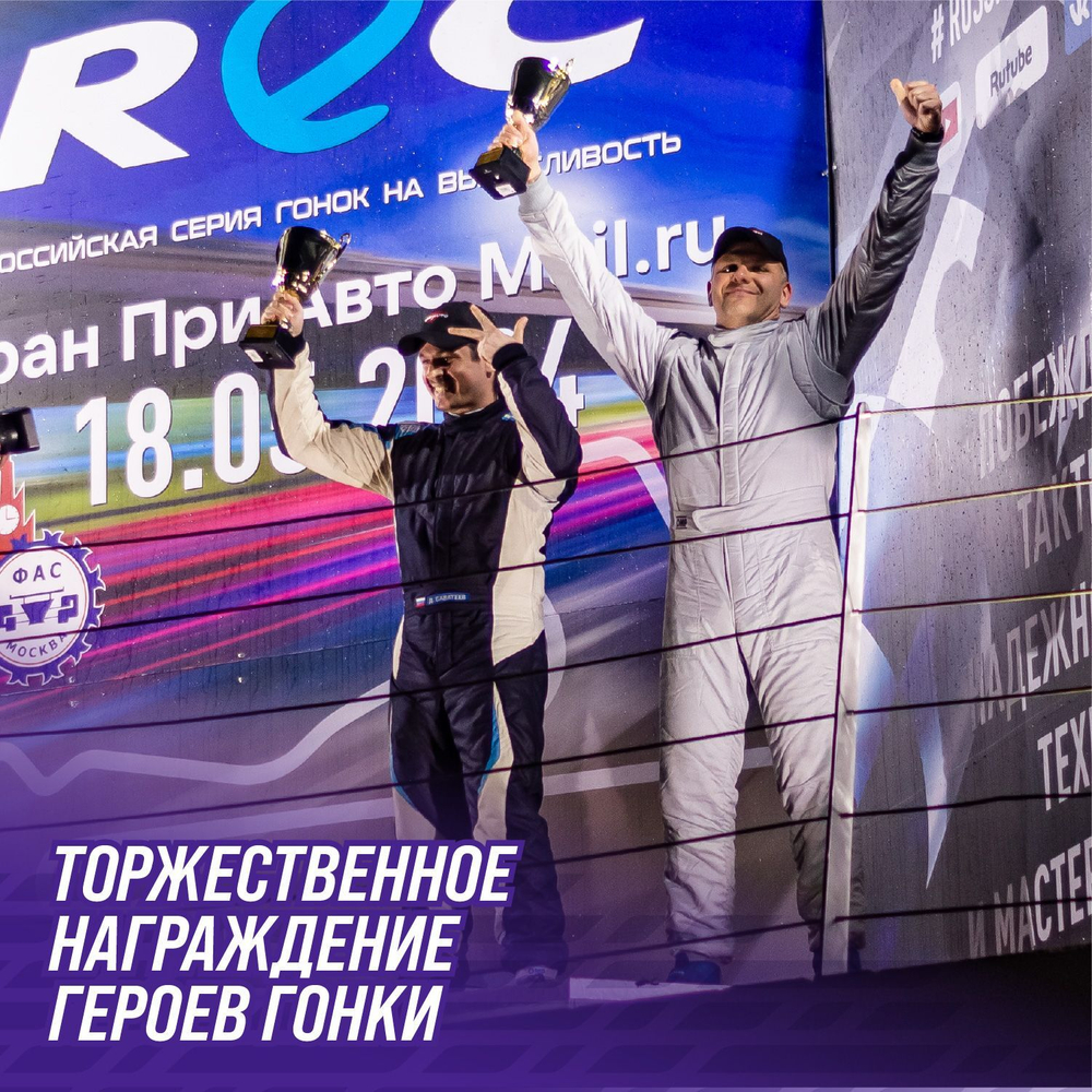 Синтетическое моторное масло ВМПАВТО 5W-40 API SN/CF A3/B4, 4 литра канистра