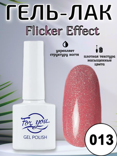 Гель-лак FOR YOU Flicker № 13