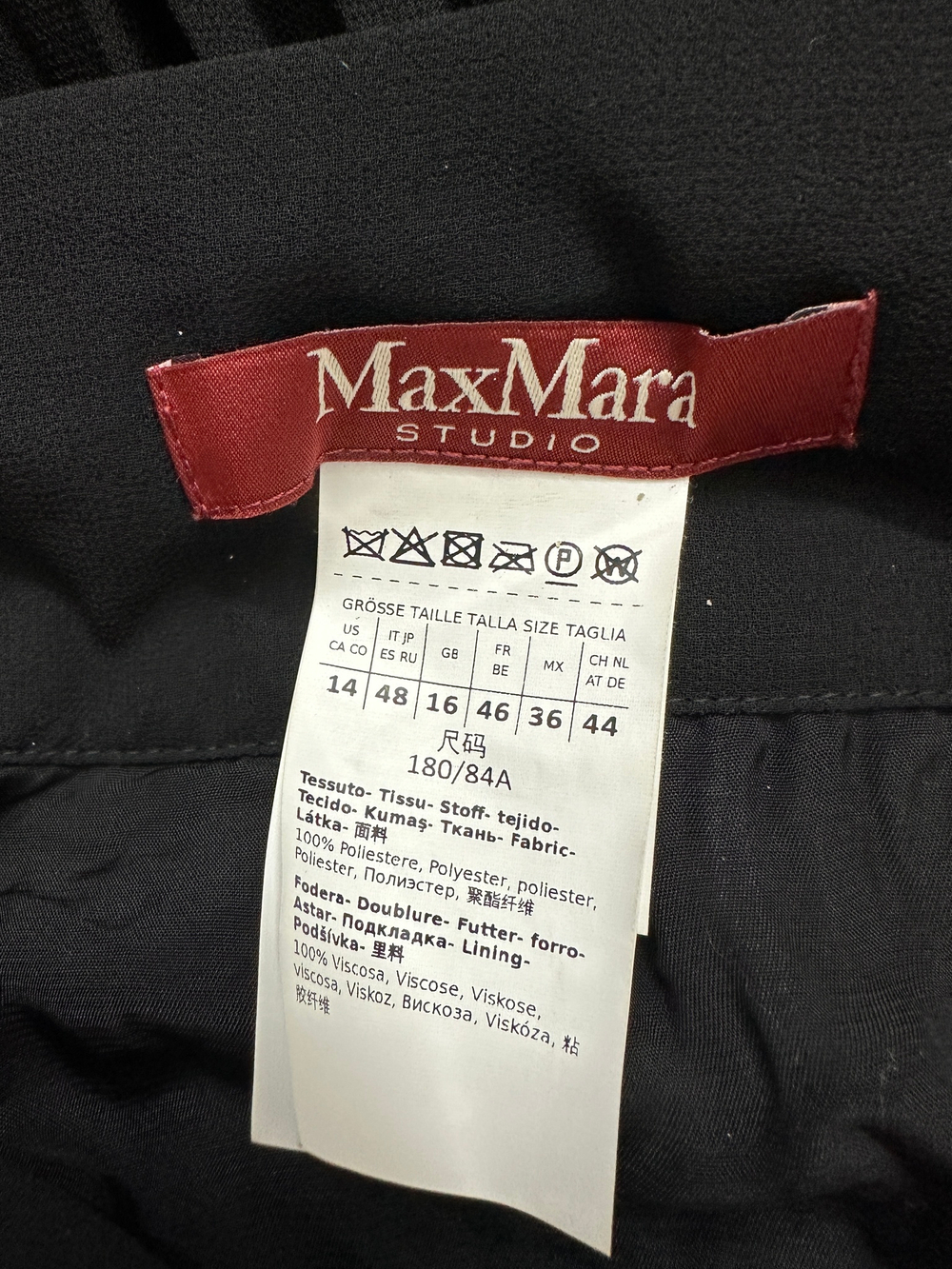 Юбка Max Mara