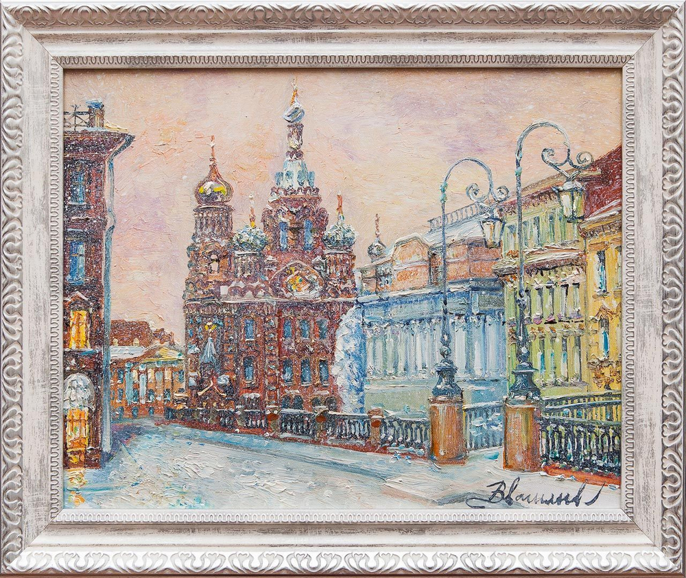 Картина маслом  "Спас на Крови" Васильев