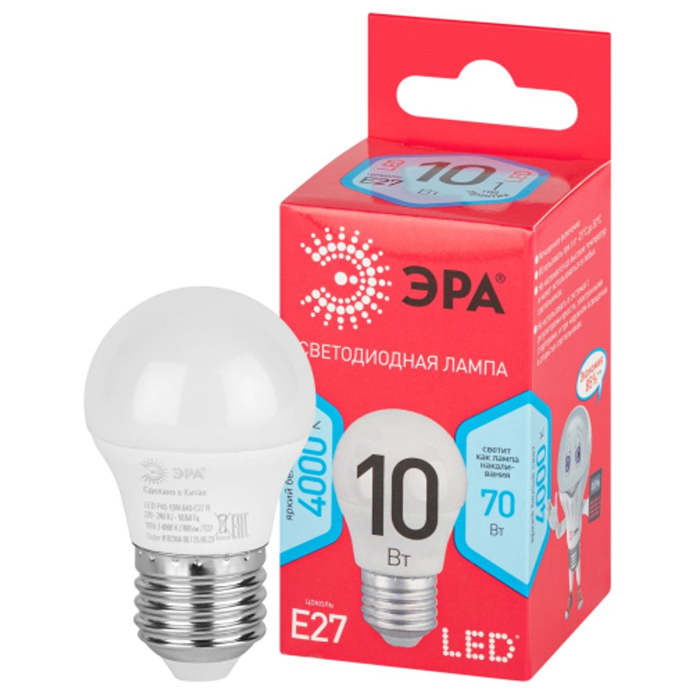 Лампочка светодиодная ЭРА RED LINE LED P45-10W-840-E27 R Е27 / E27 10Вт шар нейтральный белый свет