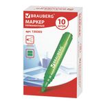 Маркер перманентный (нестираемый) BRAUBERG "Classic", ЗЕЛЕНЫЙ, круглый наконечник, 3 мм, с клипом, 150303