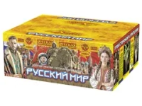 РС9234 Русский мир (1,0"; 1,2"; 1,5"х 228)