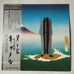 Винтажная виниловая пластинка LP Camel Nude (Japan 1981) (Obi Copy)