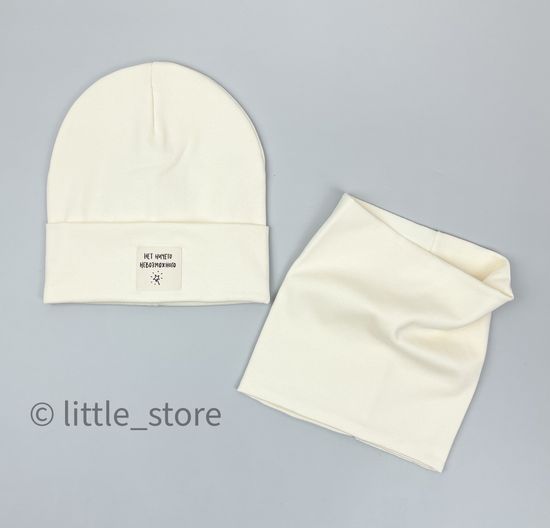 Комплект двухслойный (плотный), Молочный