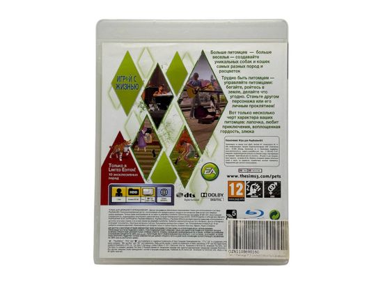 PS3 Sims 3 Питомцы (Б/У, Полностью на русском языке, BLES-01368)