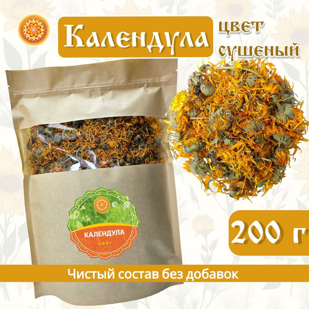 Календулы цвет сушеный.